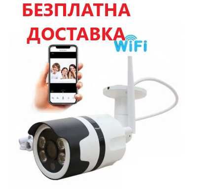 Камера за видеонаблюдение