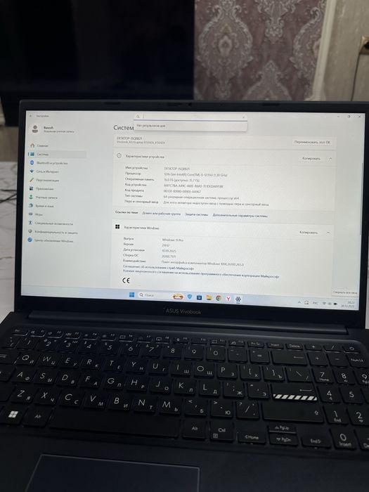 Asus Vivobook сатылады ноутбук