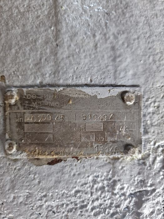 Мотор-Редуктор РЦС 200 / ДРЦСМ 200