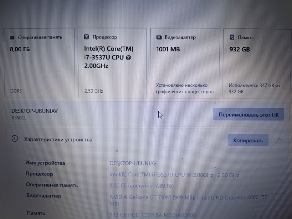 Ноутбук Asus 15,6