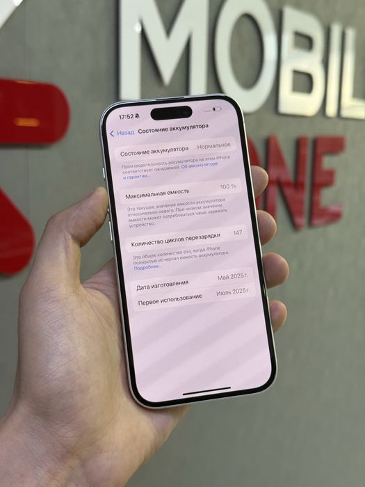 Iphone 16 128 GB 100% | Mobile Zone