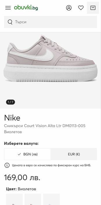 Маратонки Nike 38.5