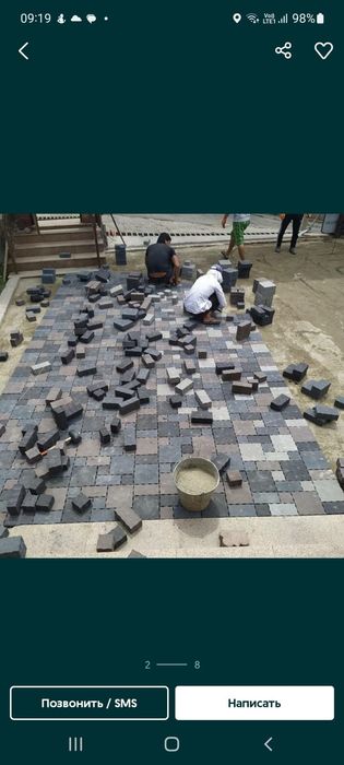 Укладка брусчатки
