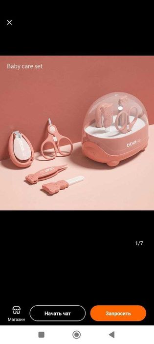 Ложка для детского питания