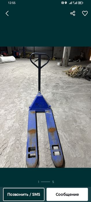 Продам рохлю 2.5 тон