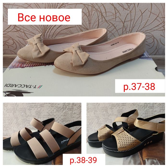 Разная женская одежда