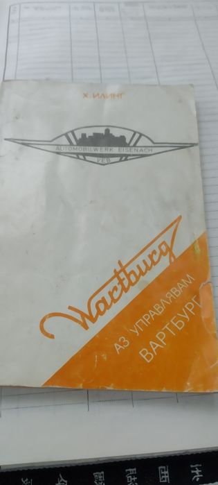 Опел Кадет,Астра,Фиат,ВАЗ,Москвич Шкода и др