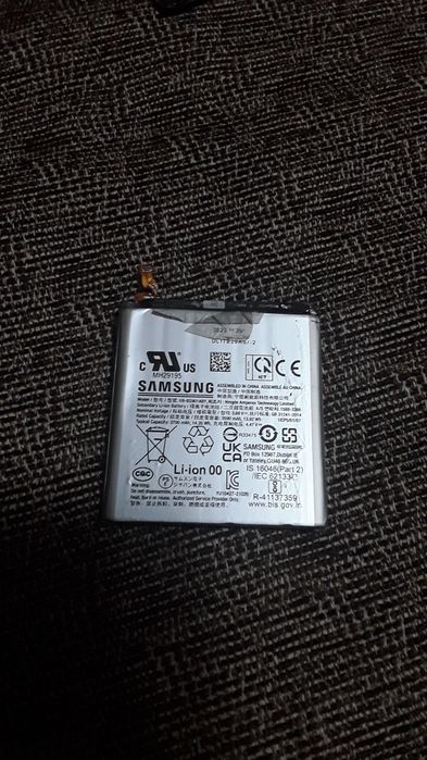 Baterie originala Samsung s53 5G.