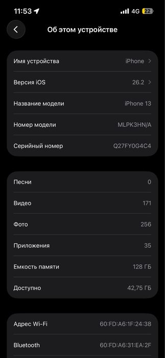 Aiphone 13 продам