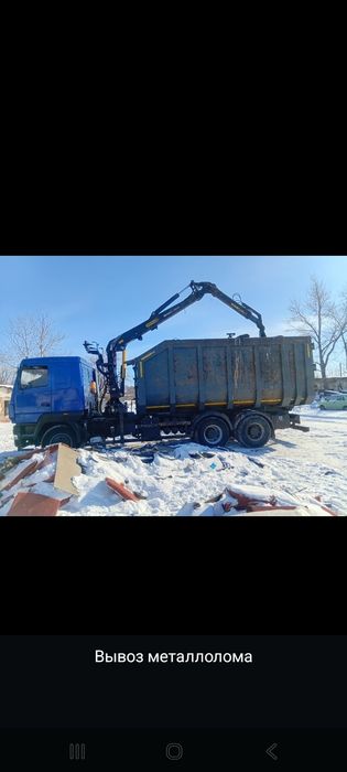 Скупаем метал. Само вывоз.
