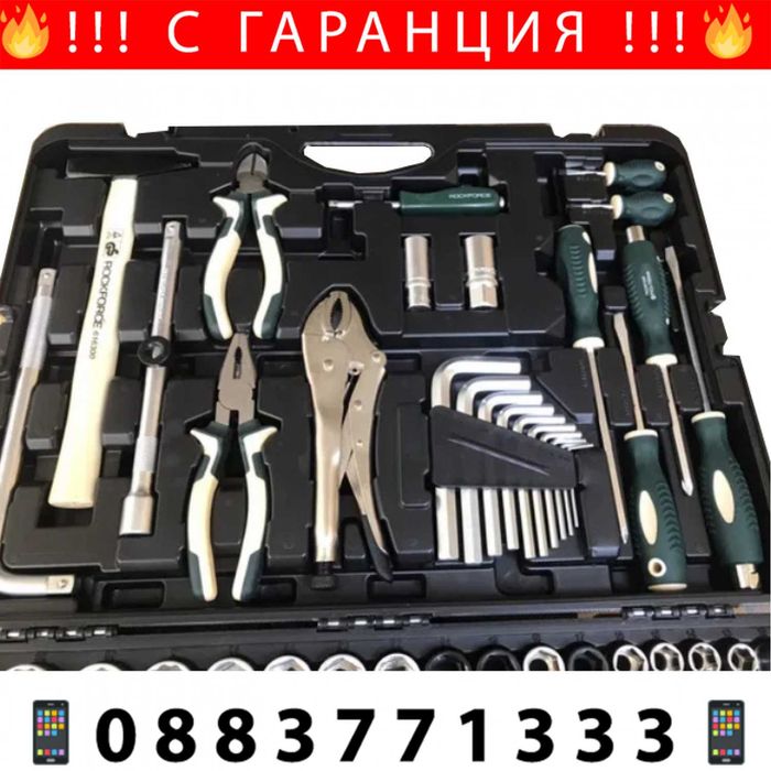 НЕМСКО RockFORCE Premium Гедоре 142 + 6 Части + Подарък ЛЕД ФЕНЕР