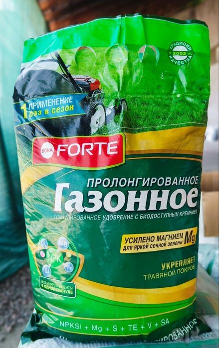 Удобрение Bona Forte «Для голубики и лесных ягод» и другое.