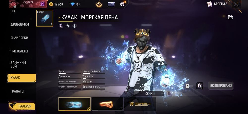 Ак фф для новичка