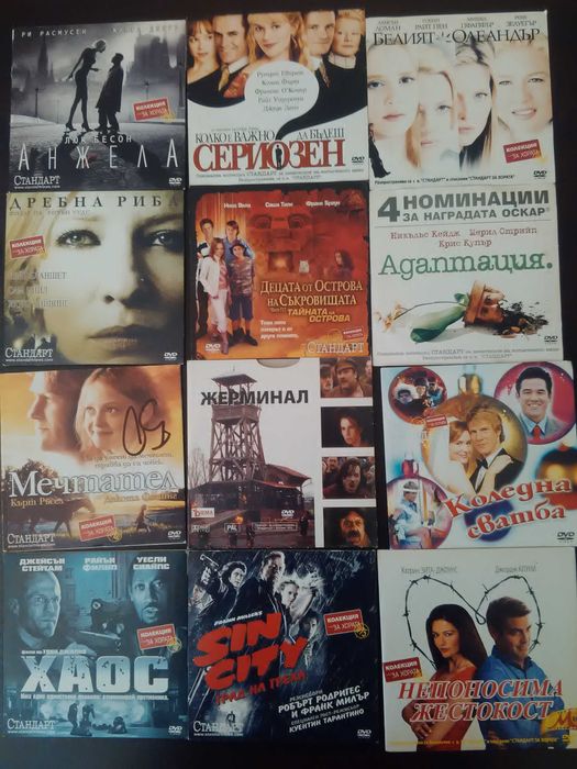 DVD Филми -55бр.