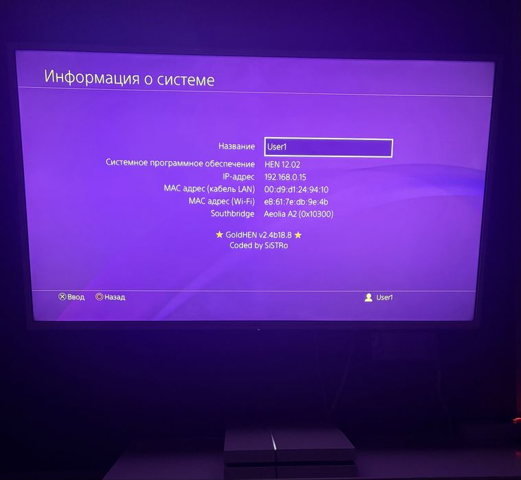 Прошитый playstation 4 белый