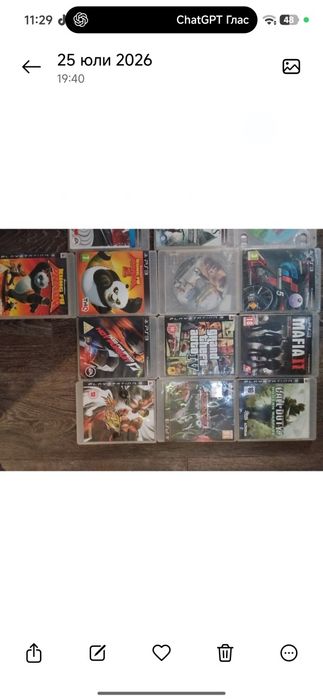 Продавам PlayStation3 супер slim