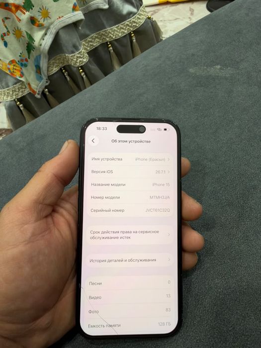 Iphone 15 128 gb