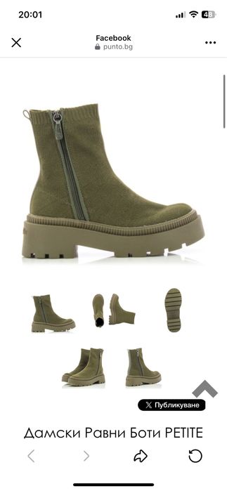 Дамски боти Petite Jolie