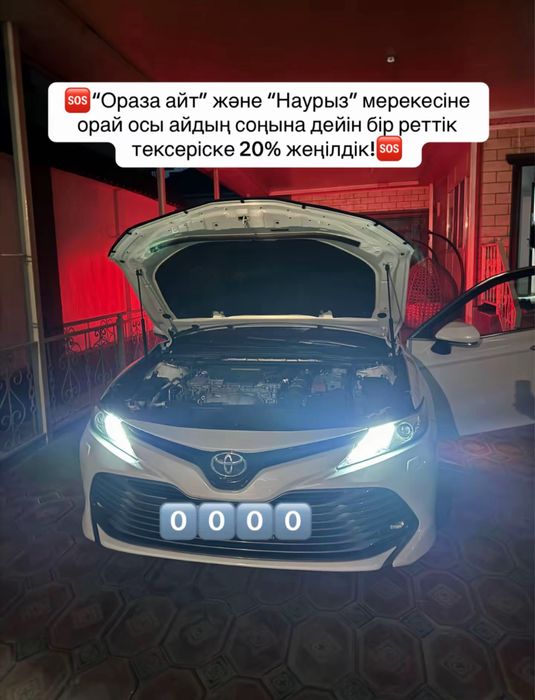 Автоэксперт,автоподбор,качественная работа