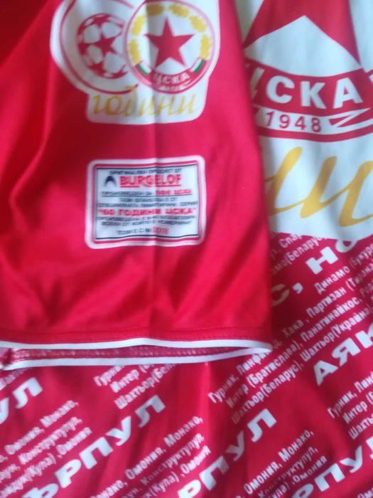Редки футболни  фланелки