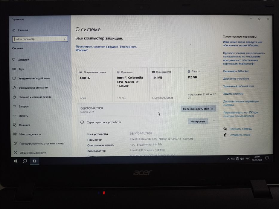 Продается ноутбук ACER