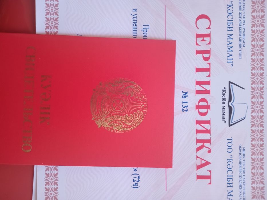 Массаж у себя и на выезд