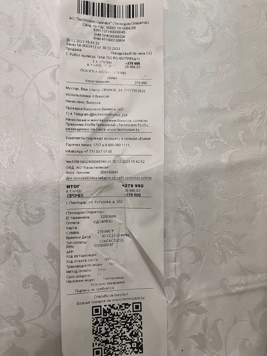 Продам робот пылесос.