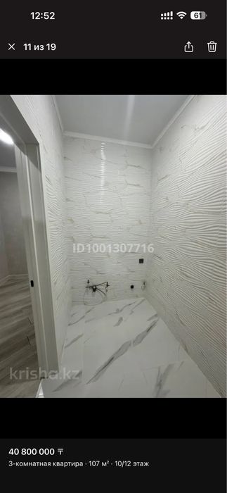 Продам  3 комнатну с евро ремонтом