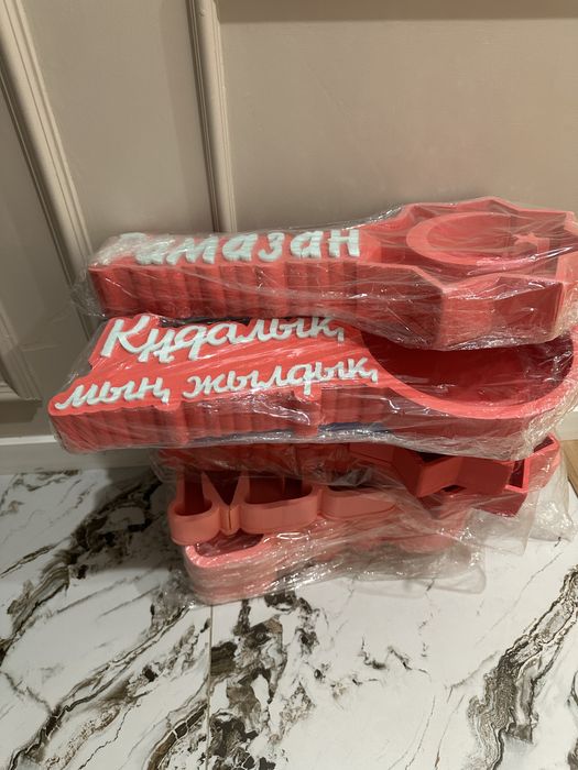 Боксы , Пенобоксы