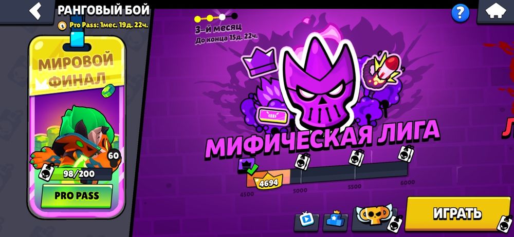 продам акаунт в бравл Старс