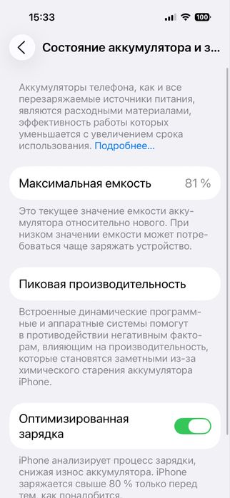 Айфон 14 про.  Iphone 14 pro