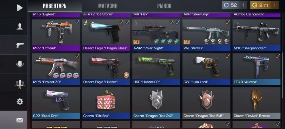 аккаунт стандоф 2