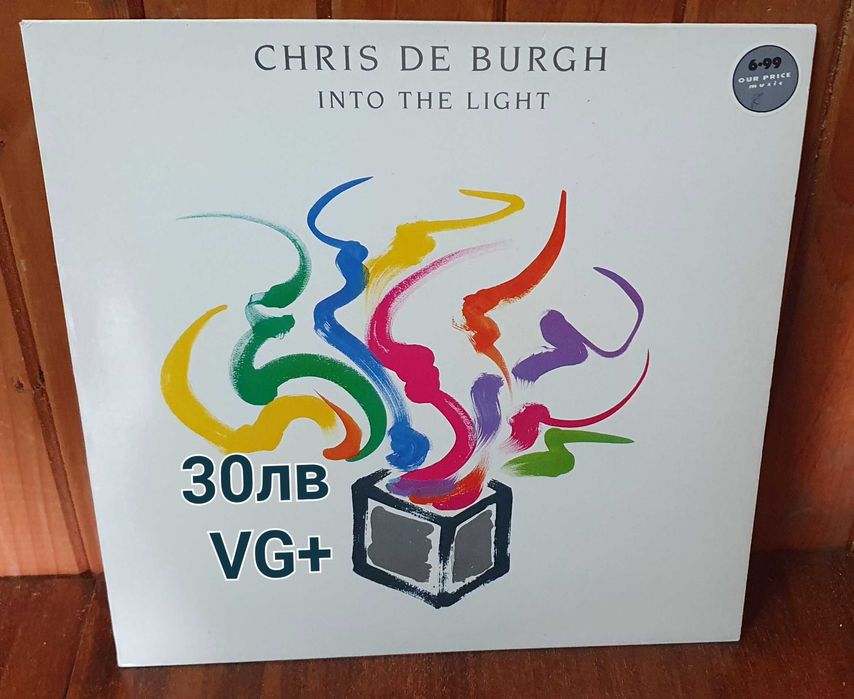 Плочи / винили английски издания