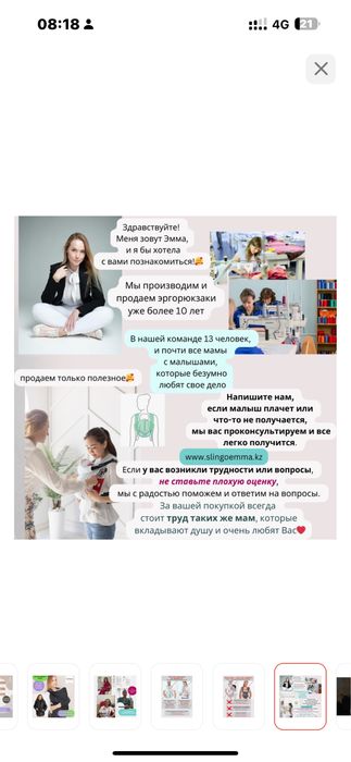 Продам Эргорюкзак от SlingoEmma