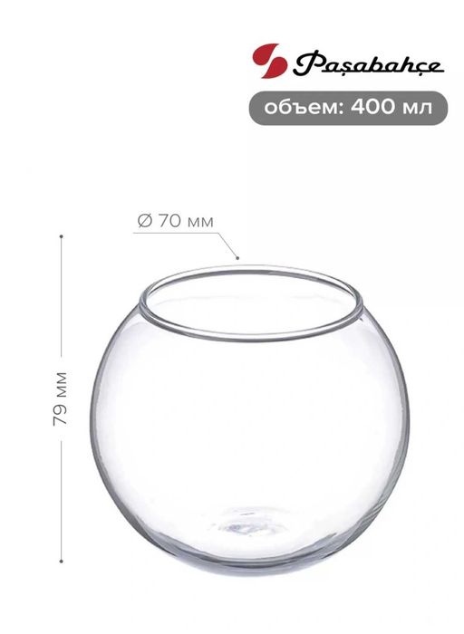 Ваза шар, Флора, новая