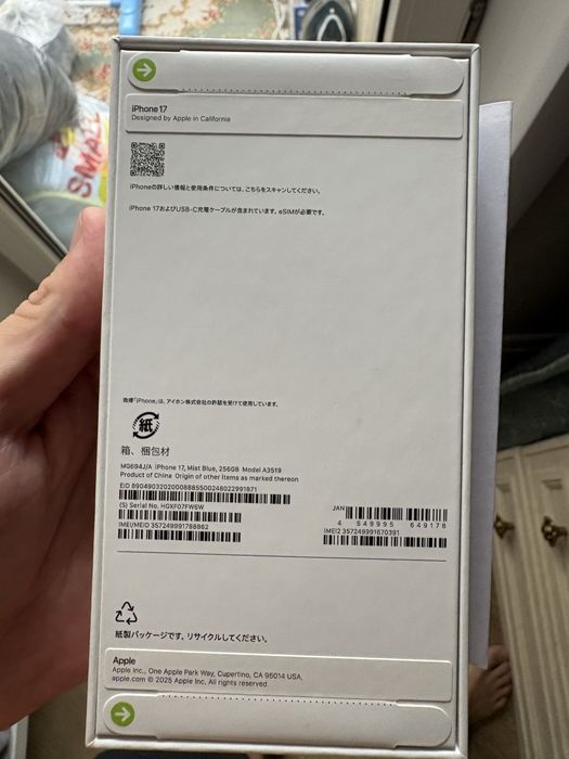 Продам iphone 17