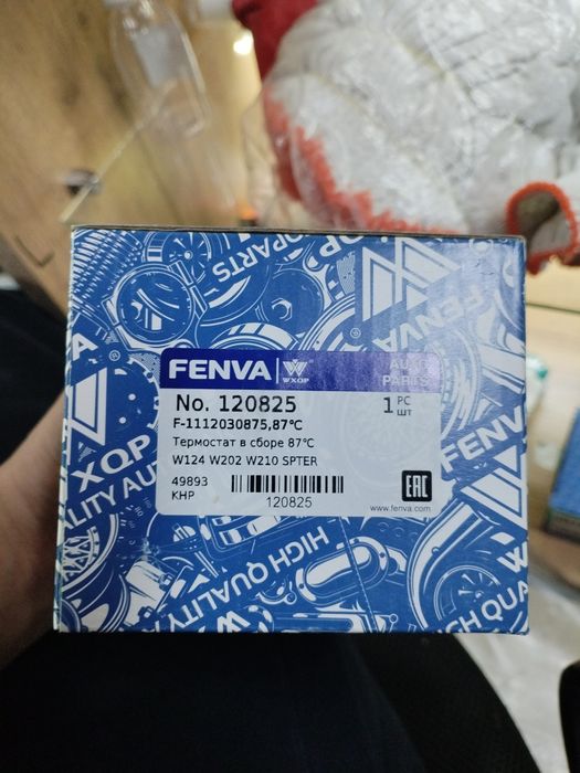 На Мерседес бмв запчасти