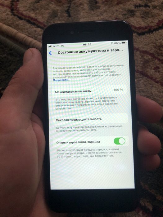 Айфон 8 сатылады