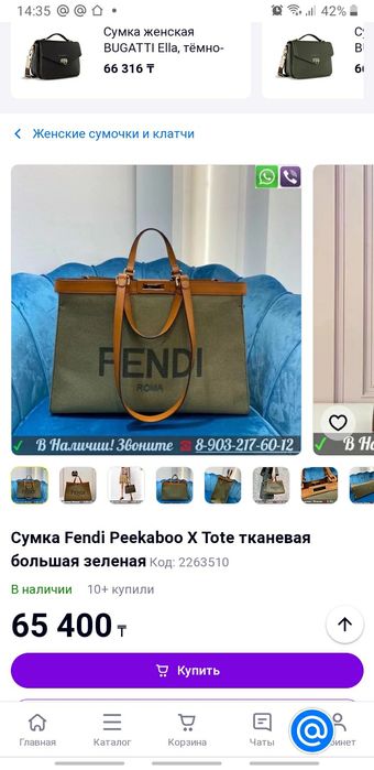 Аксессуары женские