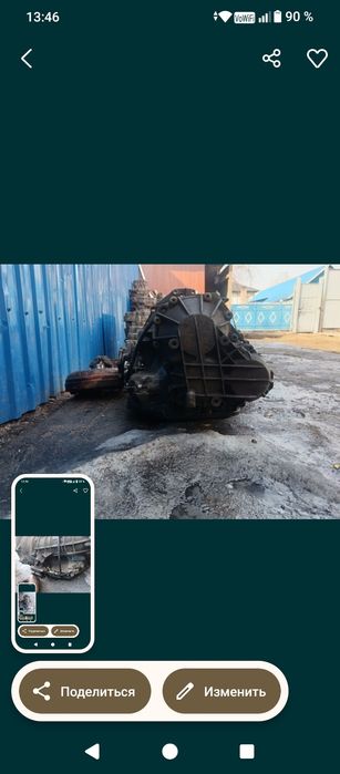 Автоматическая каробка Ауди