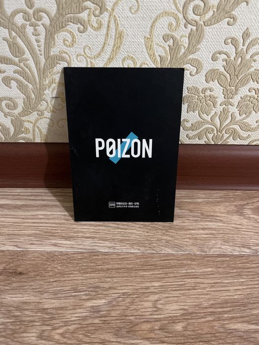 Баскетбольный мячь Wilson