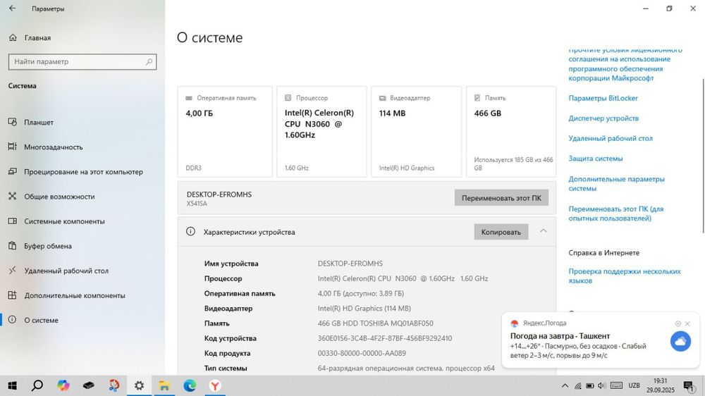 Asus Vivobook +HDMI sim va HP sichqoncha