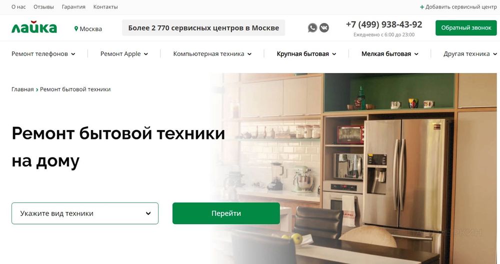 Веб-сайты под ключ — лендинги, сайты-визитки | сайт