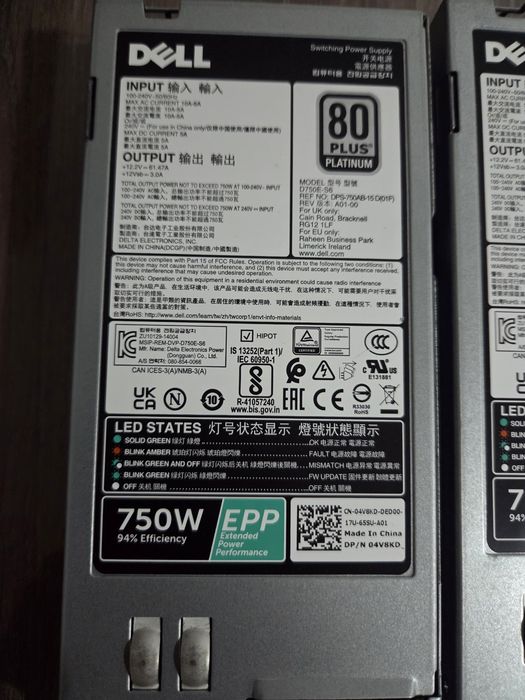 Sursa alimentare DELL 750W 80 Plus Platinum EPP 04V8KD
