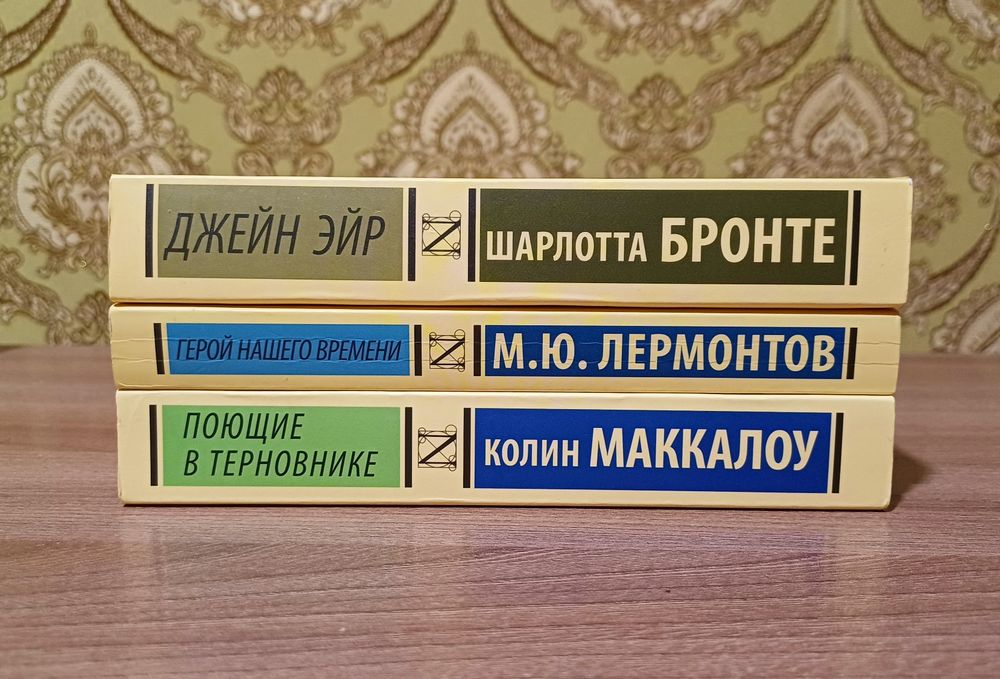 Эксклюзивная классика. Книги