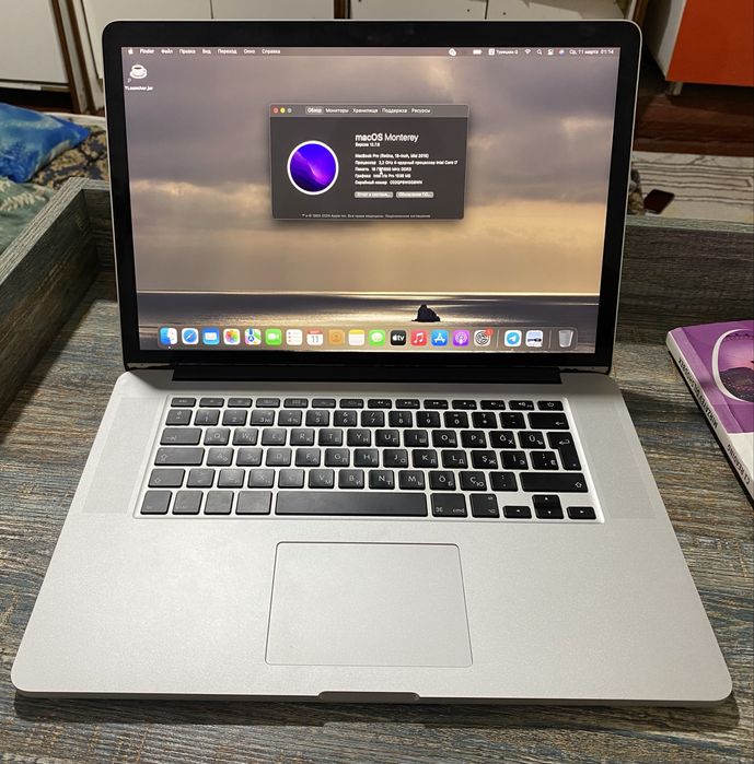 Macbook pro 15 retina SROCHNA