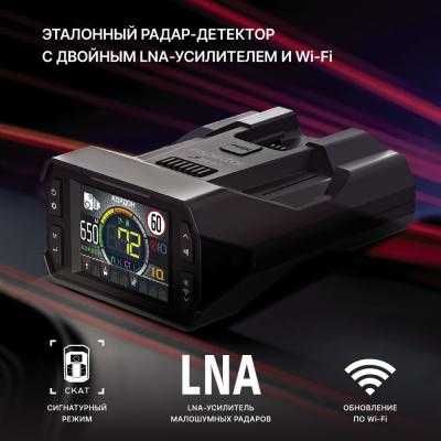 Inspector split air star air 2025. WiFi обновлением. Доставка