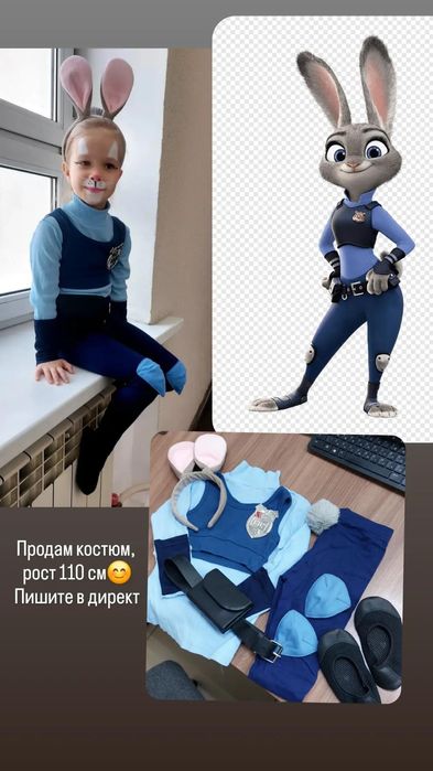 Продам новогодний костюм