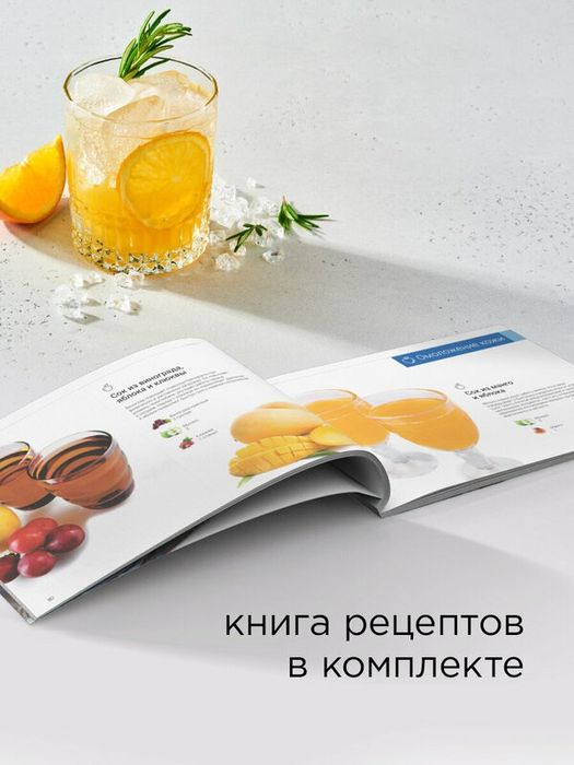 Соковыжималка шнековая редмонд J1403, холодный отжим, функция реверса