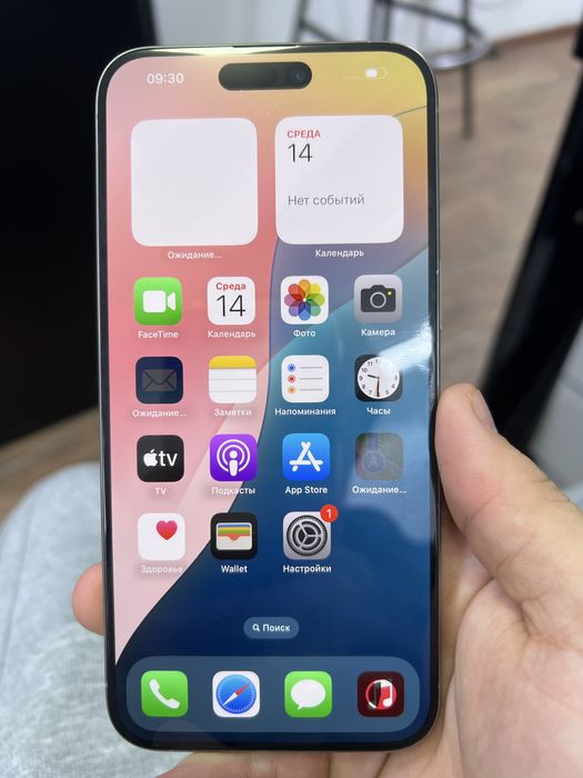 iPhone 15 pro max 512gb